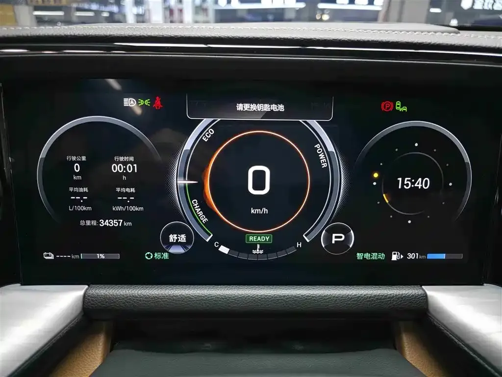 GAC Motor Trumpchi ES9 2023 из CN, фото 5