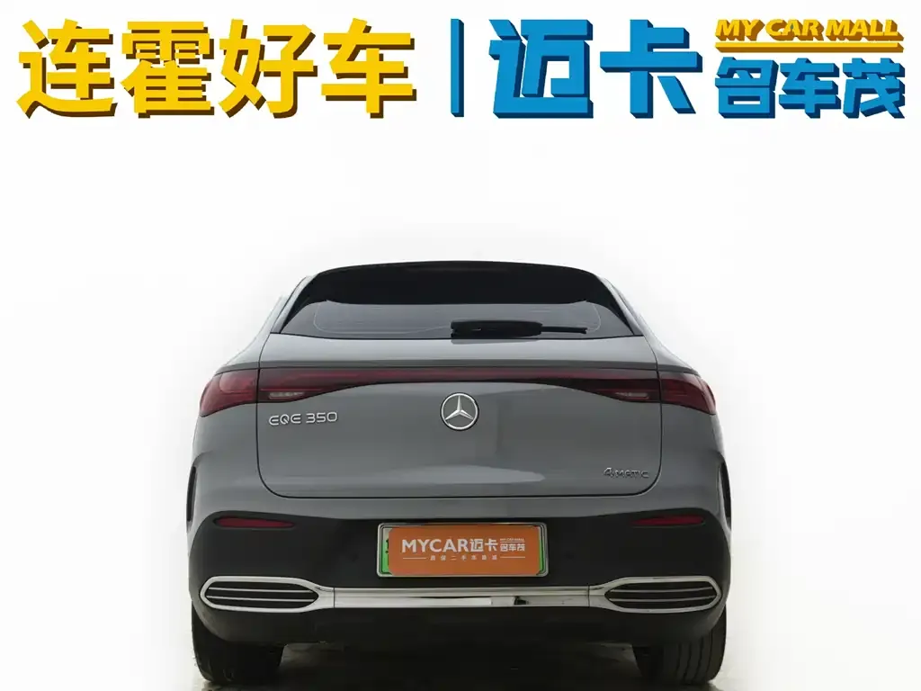 Mercedes-Benz EQE SUV 2023 из CN, фото 9