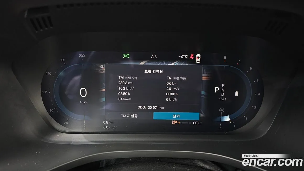 Volvo XC60 2025 из KR, фото 4