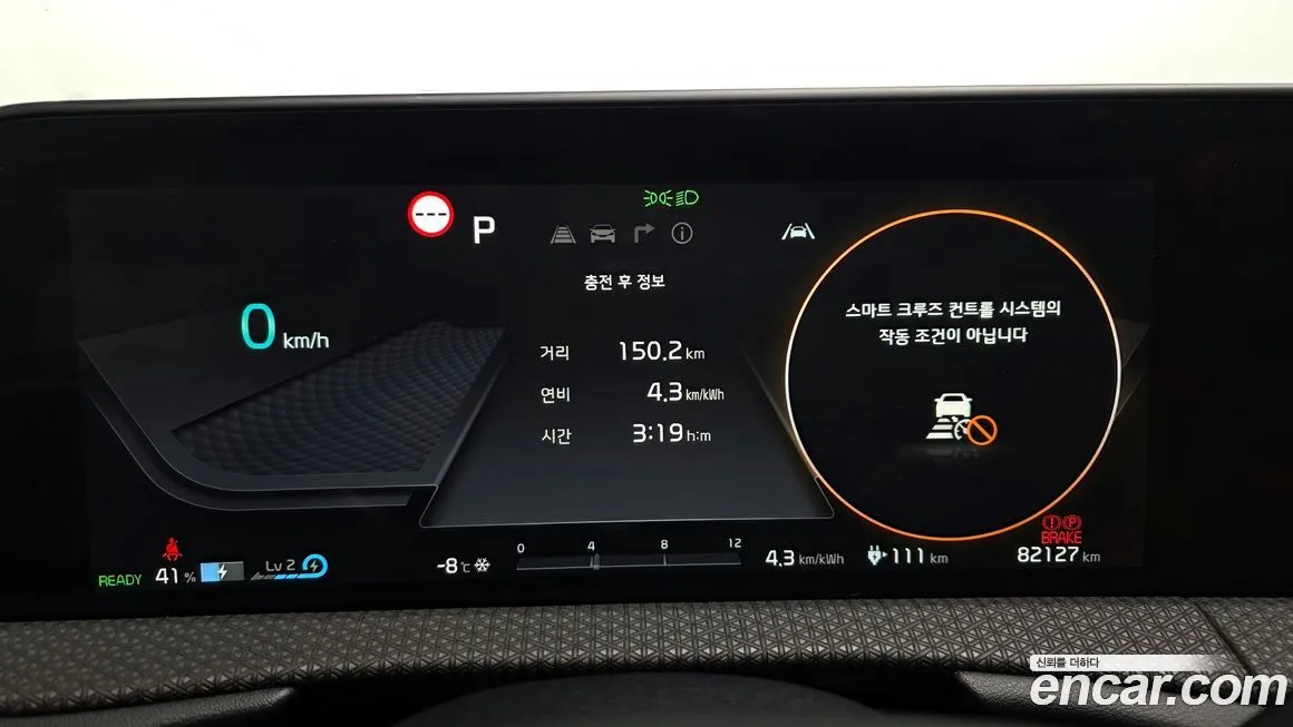 Kia EV6 2022 из KR, фото 7