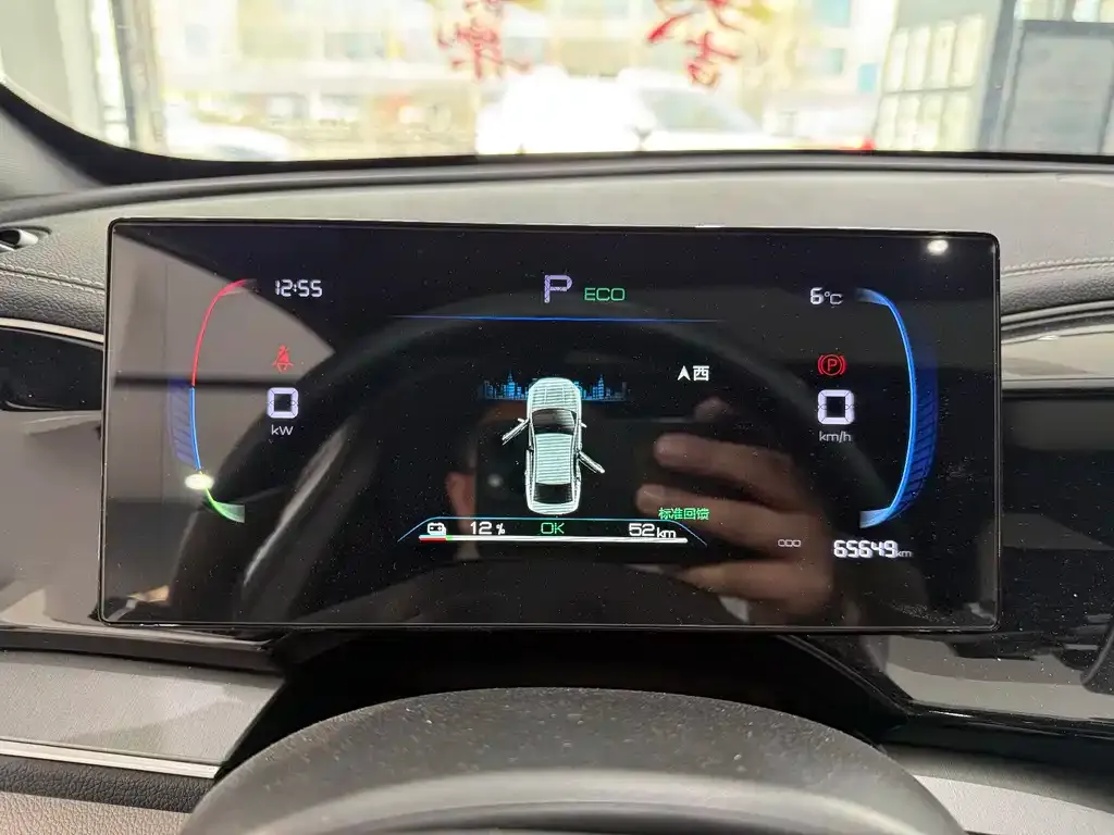BYD Qin PLUS 2023 из CN, фото 7
