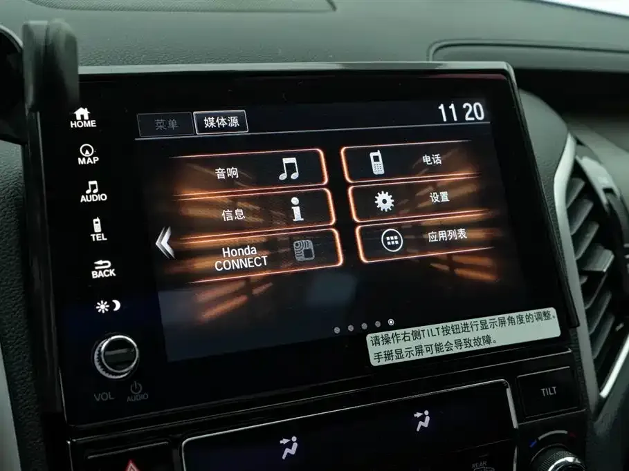 Honda Avancier 2022 из CN, фото 4