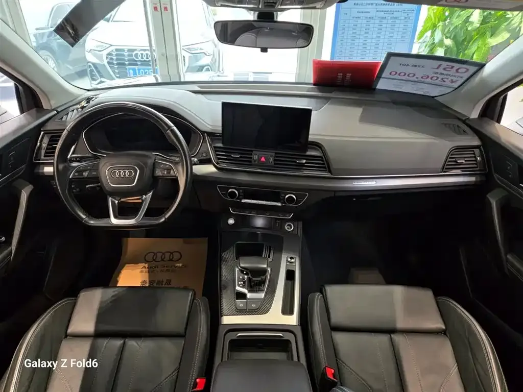 Audi Q5L 2022 из CN, фото 8