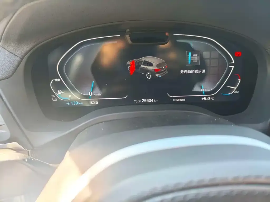 BMW iX3 2024 из CN, фото 2