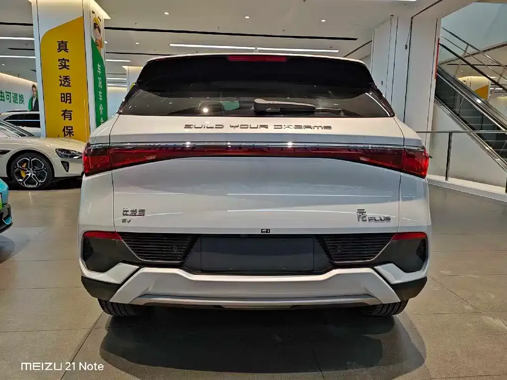 BYD Yuan Plus 2026 из CN, фото 7