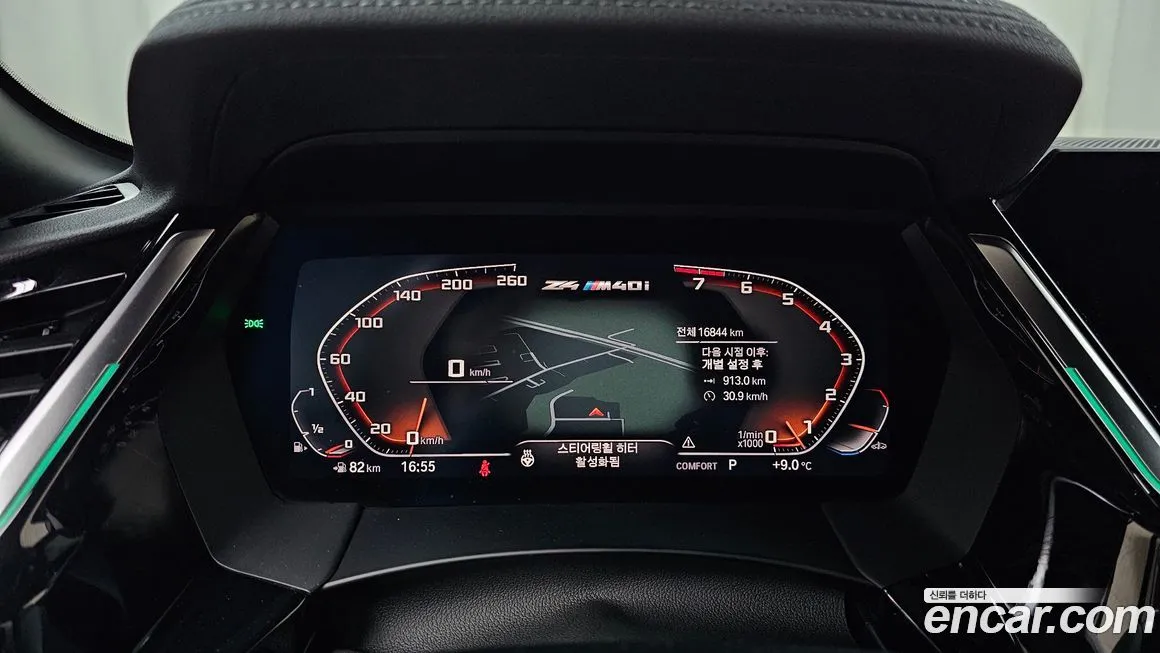 BMW Z4 2025 из KR, фото 3