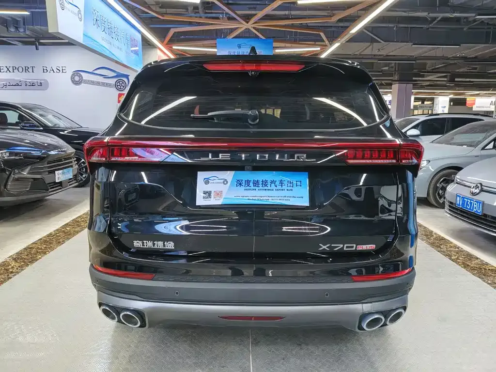 Jetour X70 PLUS 2025 из CN, фото 6