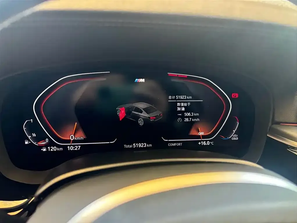 BMW 5 Series 2021 из CN, фото 2