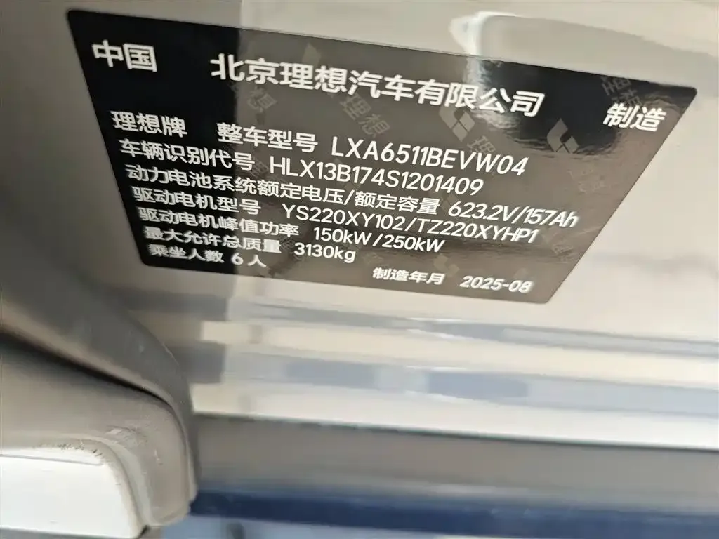 Li Auto i8 2025 из CN, фото 5