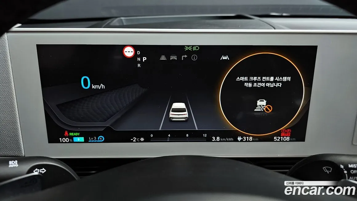 Hyundai Ioniq5 — фото 4