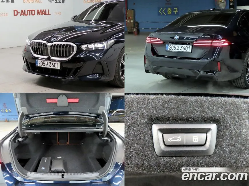 BMW 5-Series 2025 из KR, фото 10