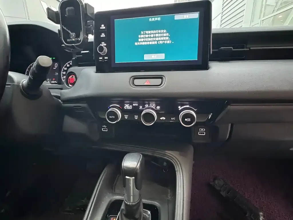 Honda XR-V 2023 из CN, фото 3