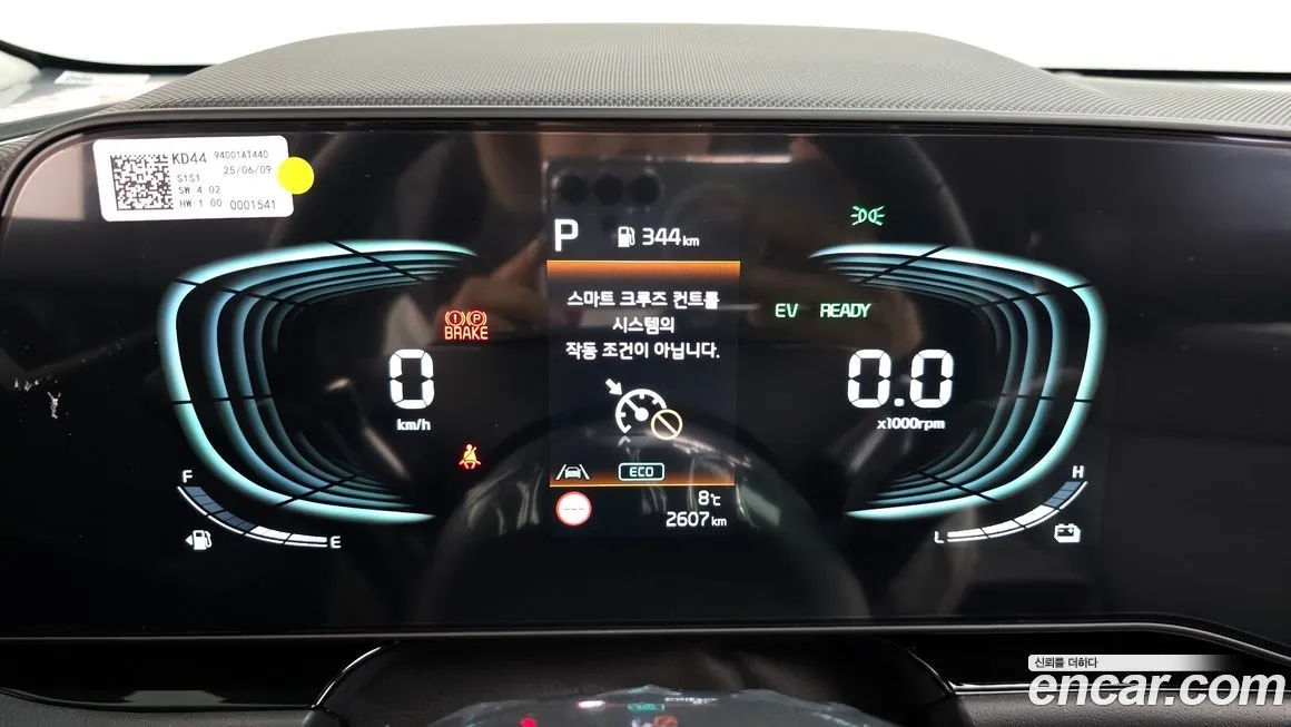 Kia Niro 2026 из KR, фото 6