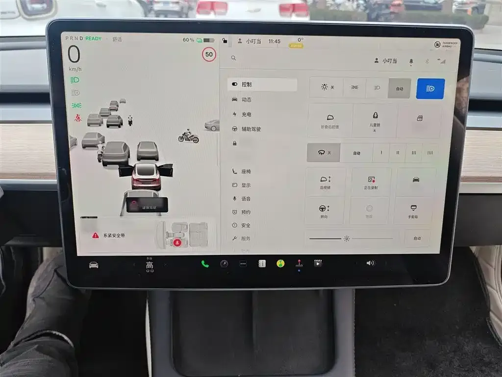Tesla Model 3 2022 из CN, фото 5