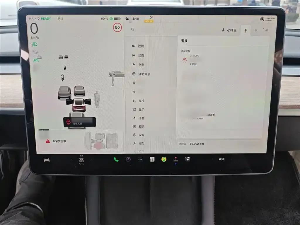 Tesla Model 3 2022 из CN, фото 4