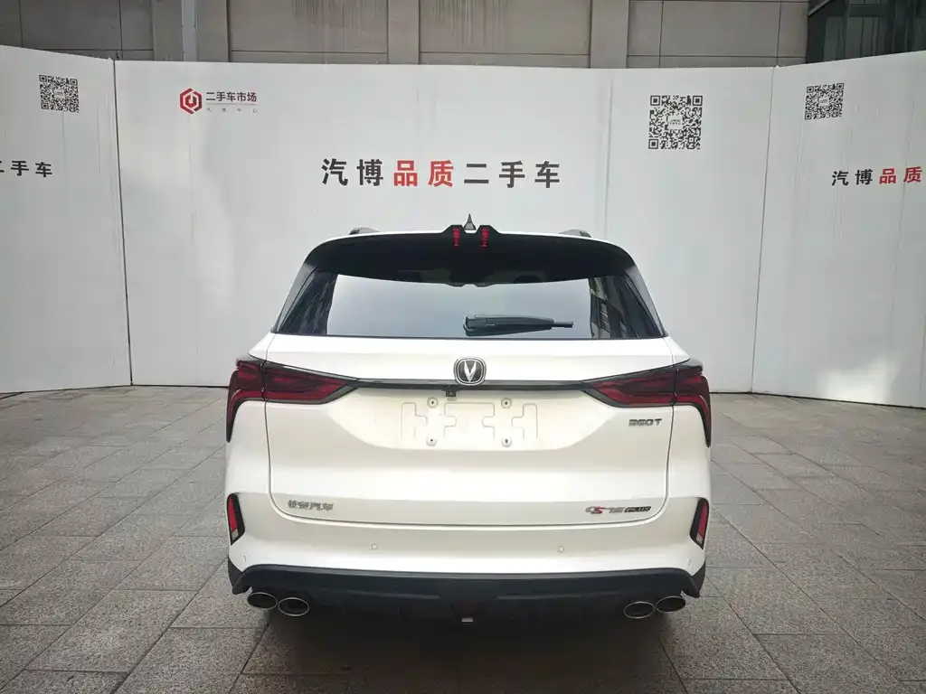 Changan CS75PLUS 2021 из CN, фото 2