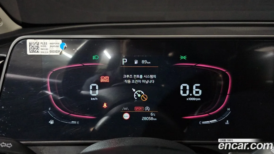 Kia Sportage — фото 10