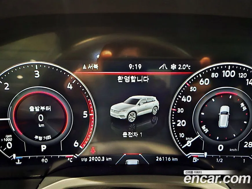 Volkswagen Touareg 2023 из KR, фото 3