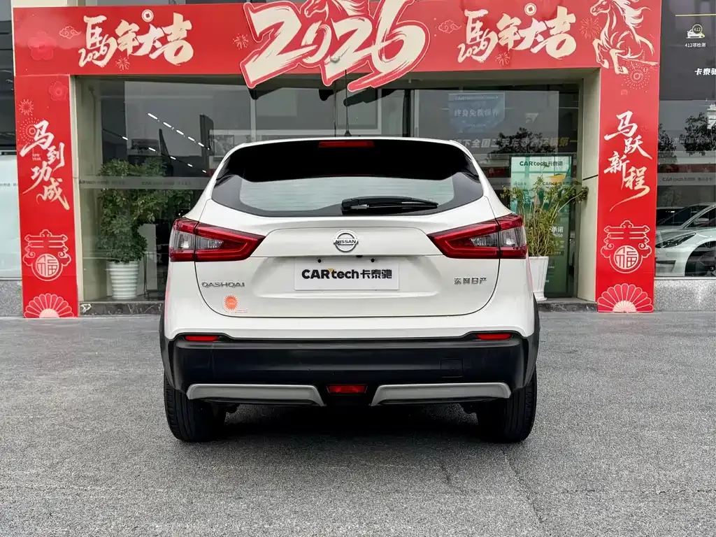 Nissan Qashqai 2021 из CN, фото 10