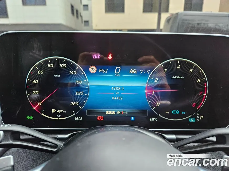 Mercedes-Benz S-Class 2022 из KR, фото 4