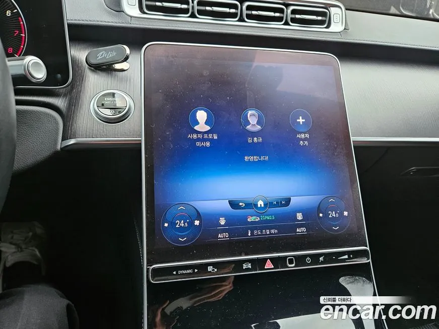 Mercedes-Benz S-Class 2022 из KR, фото 9