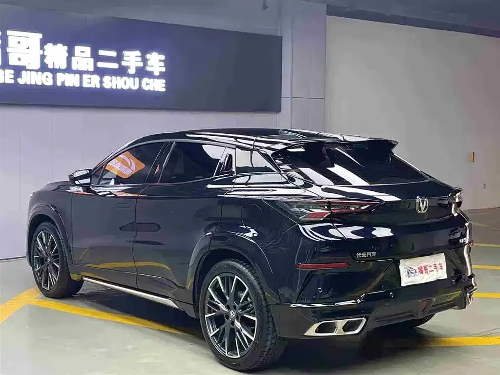 Changan UNI-T 2023 из CN, фото 9
