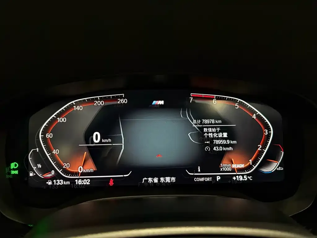BMW 5 Series (Import) 2021 из CN, фото 3