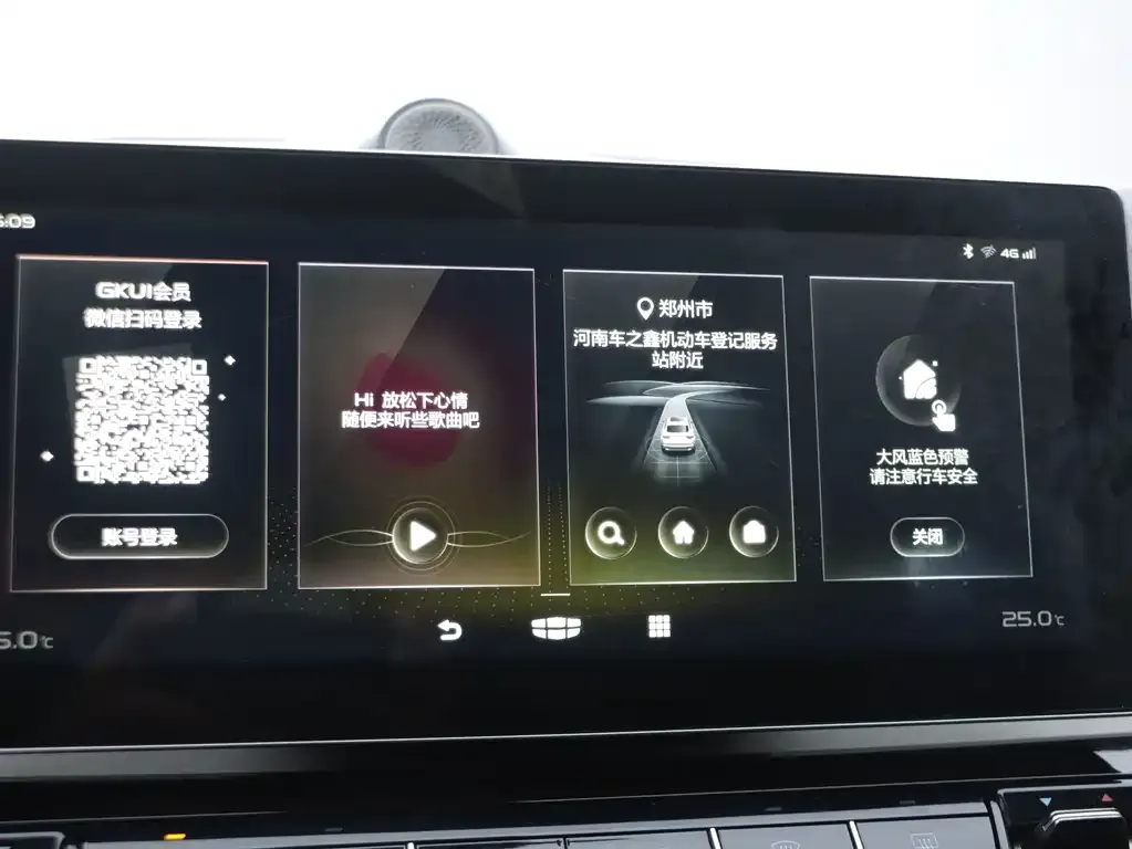 Geely Jia Ji 2022 из CN, фото 4