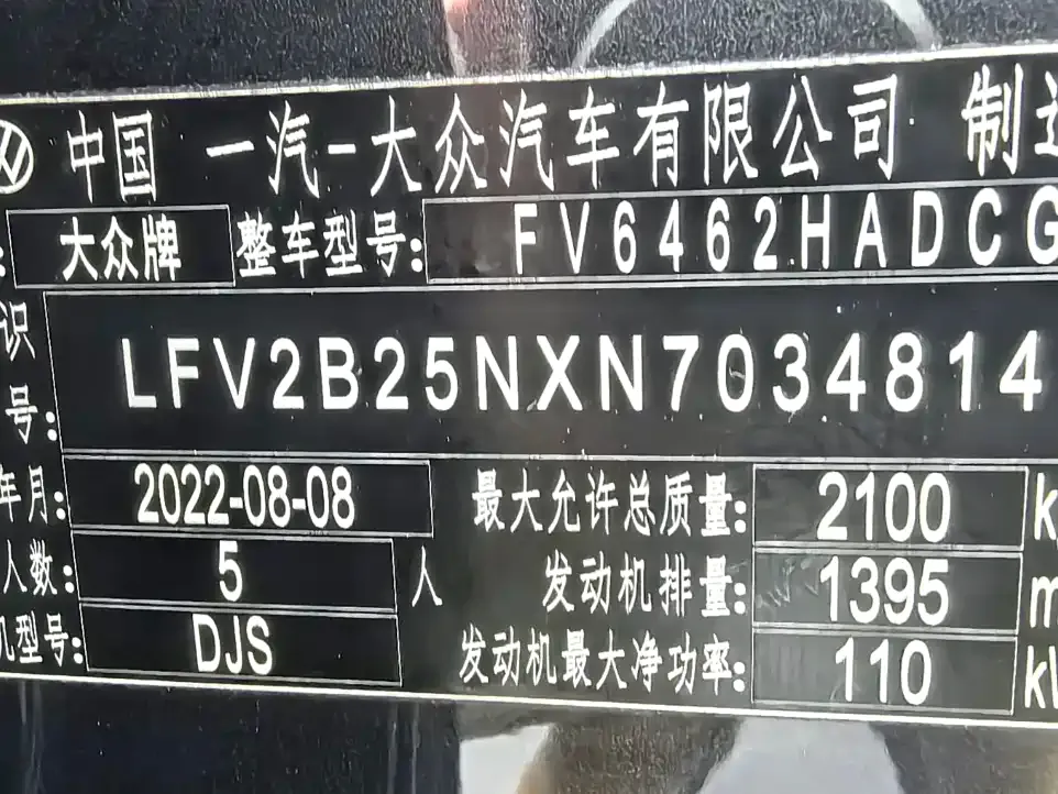 Volkswagen Tayron 2023 из CN, фото 4