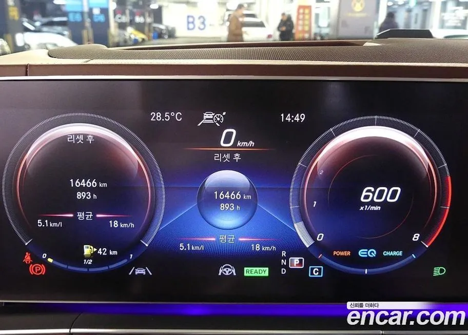 Mercedes-Benz GLS-Class 2023 из KR, фото 5