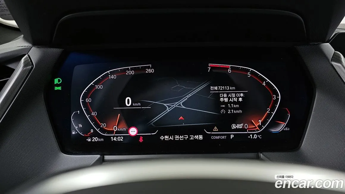 BMW 2-Series 2023 из KR, фото 7