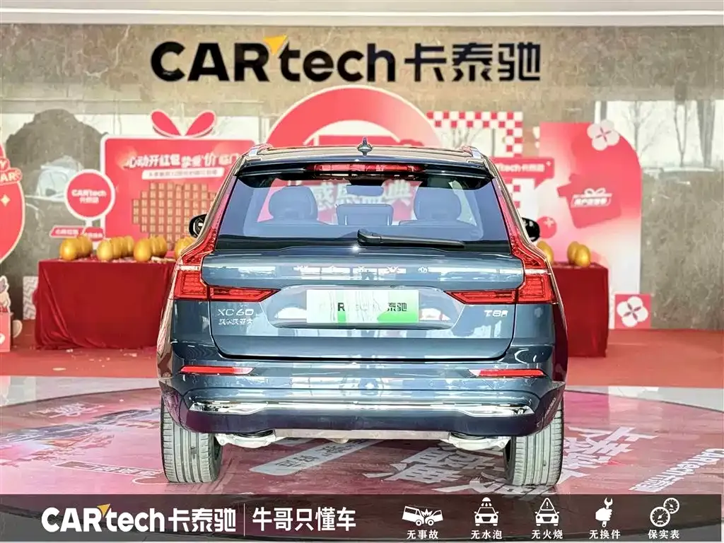 Volvo XC60 PHEV 2024 из CN, фото 7