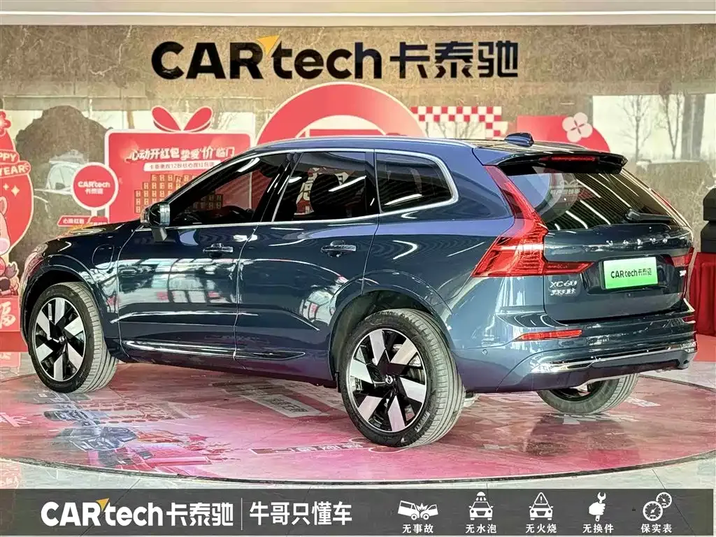 Volvo XC60 PHEV 2024 из CN, фото 6