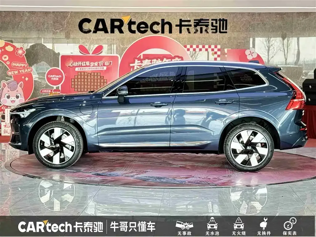 Volvo XC60 PHEV 2024 из CN, фото 3