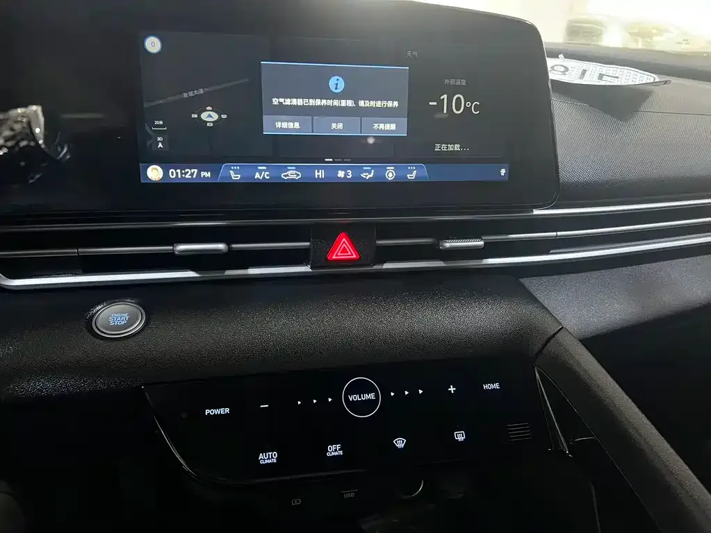 Hyundai Elantra — фото 2