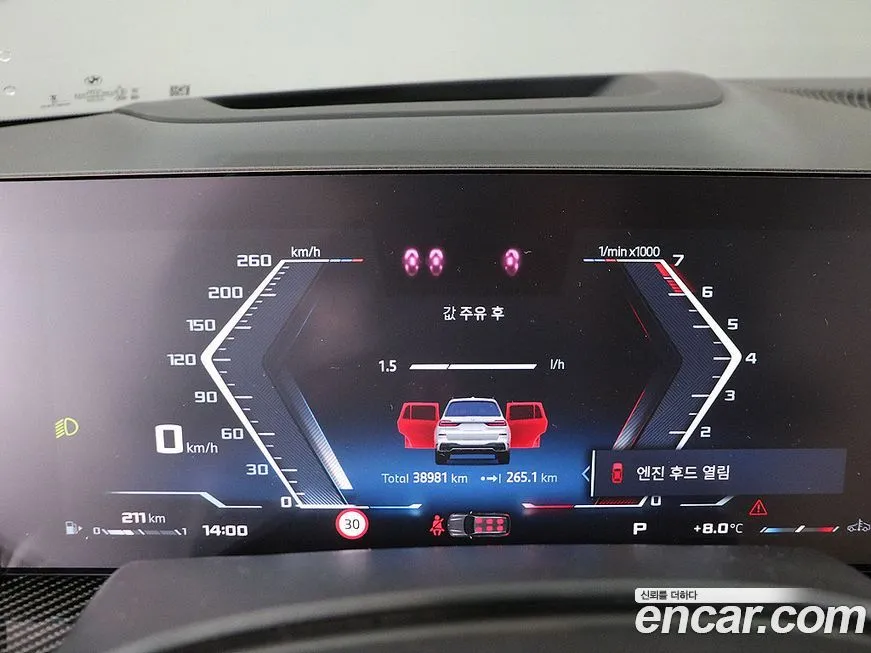 BMW X7 2024 из KR, фото 6