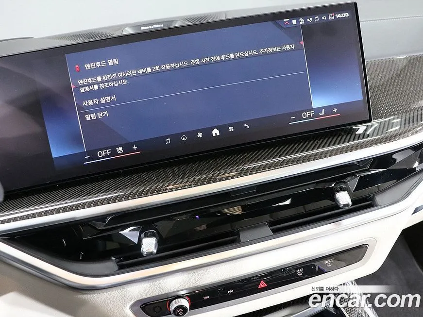 BMW X7 2024 из KR, фото 10