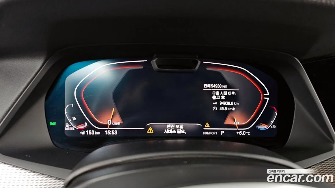 BMW X5 2023 из KR, фото 5