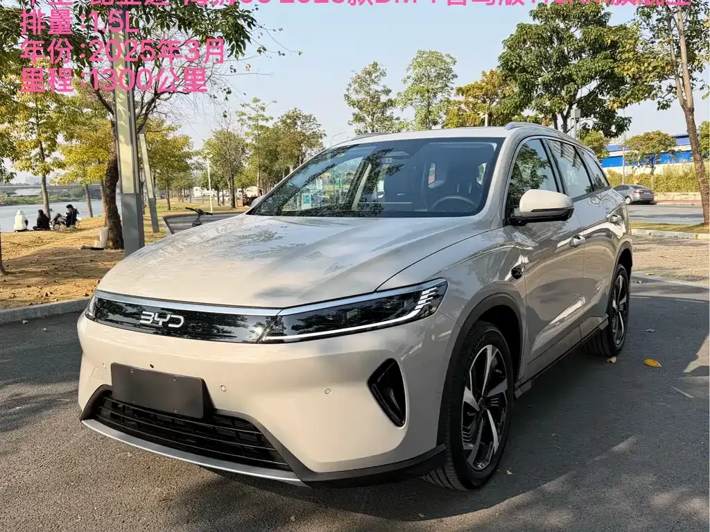 BYD Seal 05 DM-i — фото 3