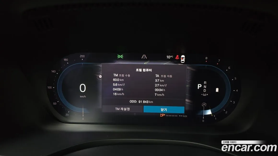 Volvo XC60 2022 из KR, фото 3
