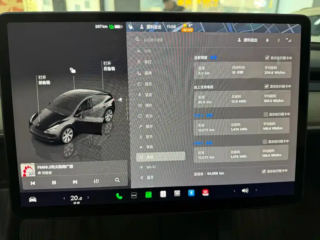 Tesla Model Y — фото 9