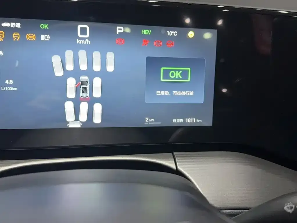 BYD L DM-i — фото 4