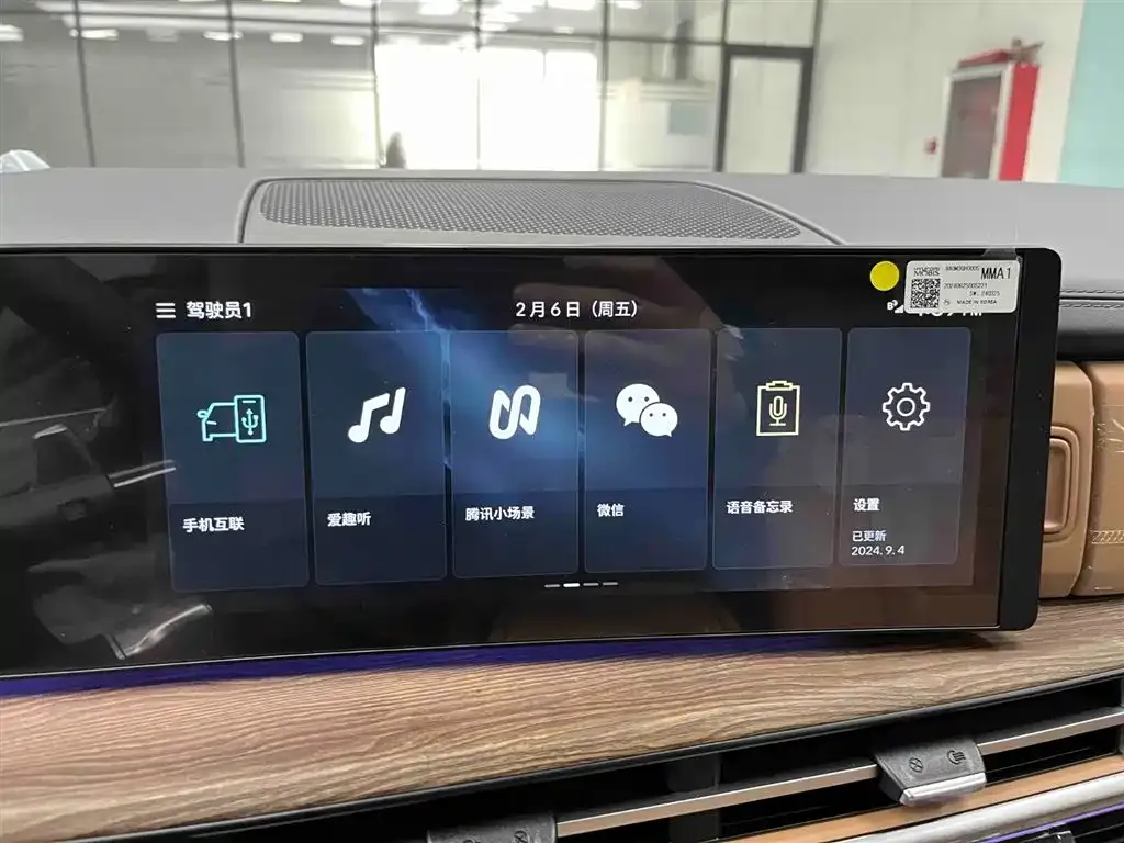 Hyundai Santa Fe 2024 из CN, фото 3