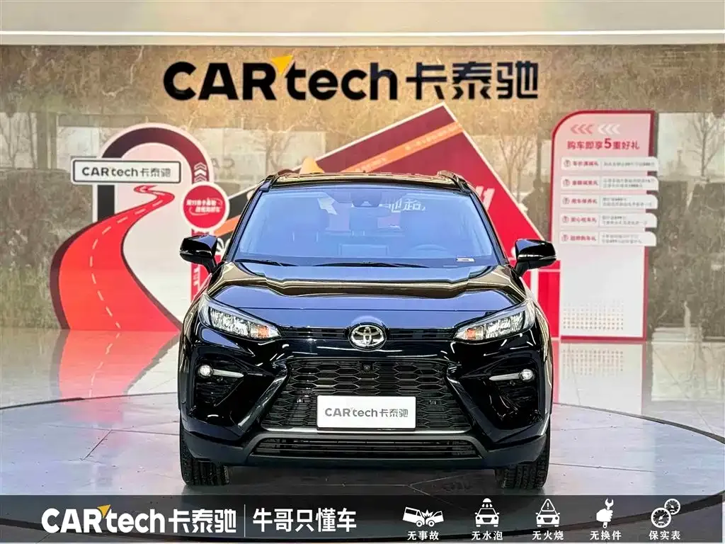 Toyota Wildlander 2023 из CN, фото 6