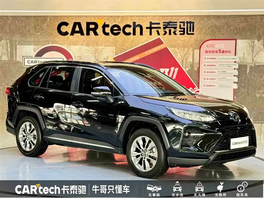 Toyota Wildlander 2023 из CN, фото 4