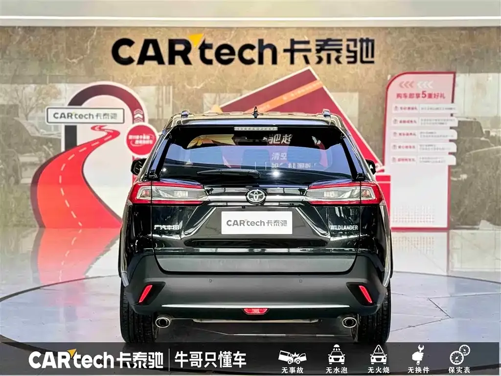 Toyota Wildlander 2023 из CN, фото 3