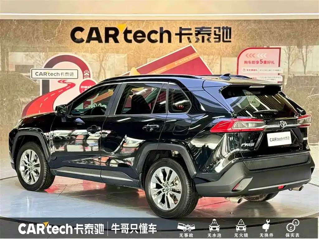 Toyota Wildlander 2023 из CN, фото 9