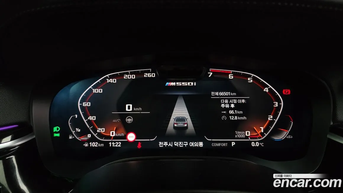 BMW 5-Series 2022 из KR, фото 6