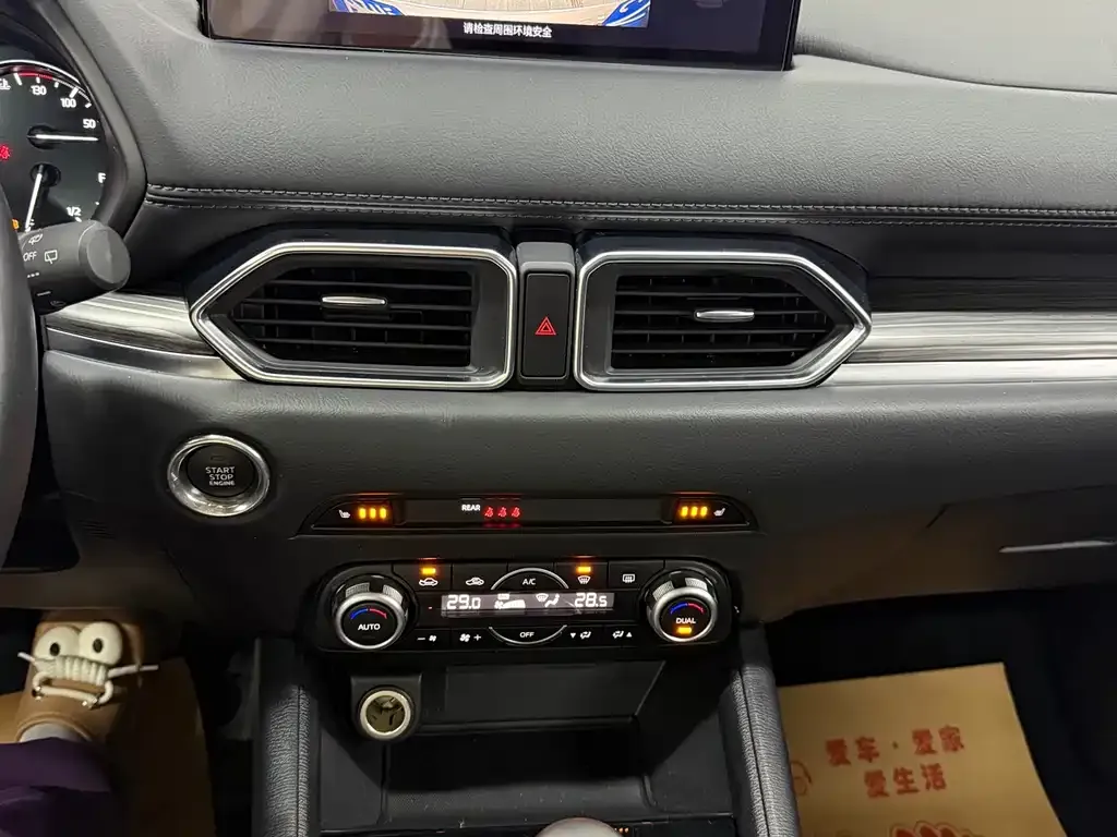 Mazda CX-5 2023 из CN, фото 6
