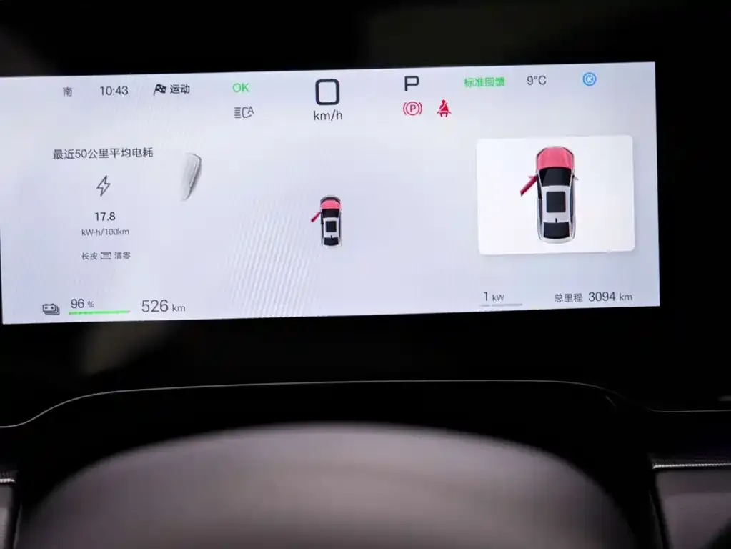 BYD Seal 06 — фото 2